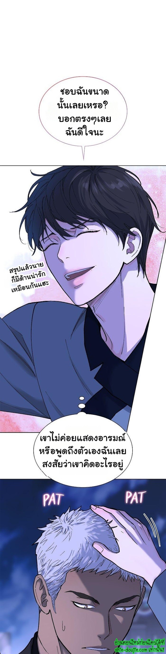 Wet dessert EP 2